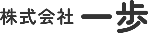 株式会社一歩